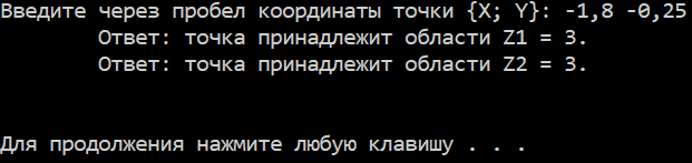 Попадание точки в область №3