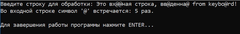 Лабораторная работа №3. Задание №1. Вариант №16. Поиск количества вхождений символа @