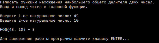 результаты работы программы