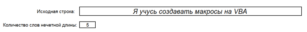 ТТест №1. РУК. Лабораторная работа №6. Задача №2.