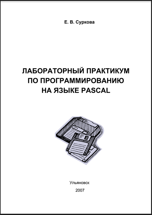 Обложка книги Обложка книги (Суркова)