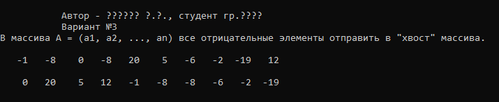 результаты работы программы