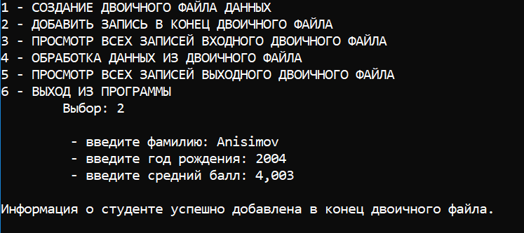 Тест №3
