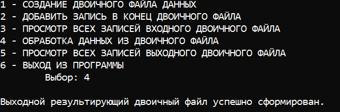 Тест №4