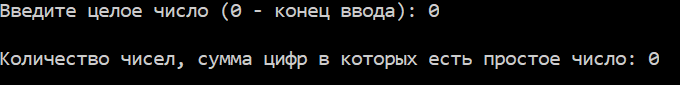 результаты (тест 2)
