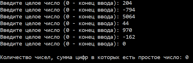 результаты (тест 3)